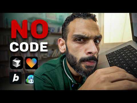 لما الـ ai يبقى هو المبرمج - الـ Vibe Coding ومستقبل البرمجة القادم!