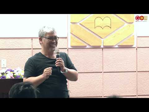 Lec02 經典通識教育講座 感情能「巫術」嗎?—-卑南族的巫覡文化與文學表現