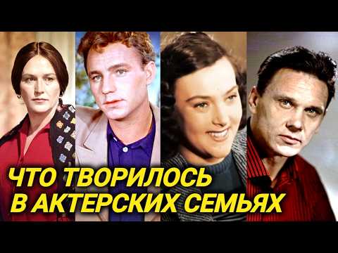Советский актер убил дворника? Что произошло тогда на самом деле? Жизненные испытания наших артистов