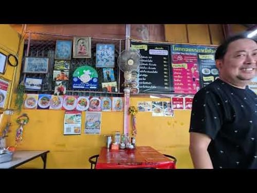 เที่ยวเมืองไทยปี 2024-2025