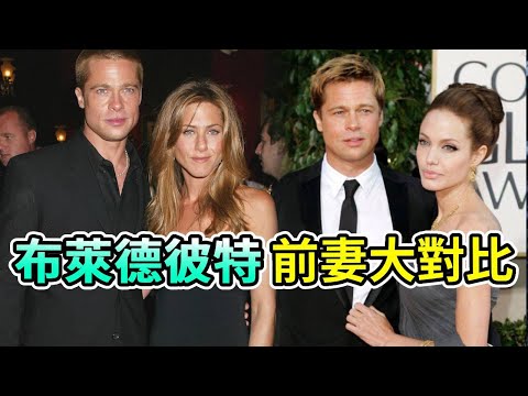 2年婚姻,7年離婚大戰!“史密斯夫婦”撕破臉終於累了?皮特為何對兩任前妻態度天差地別?#安潔莉娜裘莉 #布萊德彼特#Angelina Jolie#boogie島