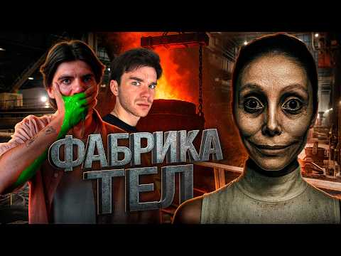 Horrors of the Chinese Internet | Living Dolls in a Factory | Walking People