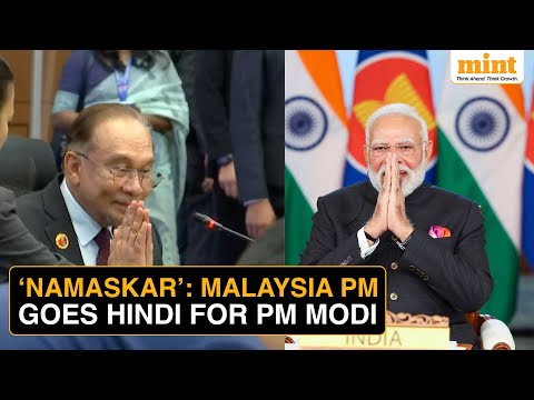 ‘Jaishankar Saab’ To ‘Namaskar Pradhan Mantri’…Malaysian PM Flaunts His Hindi At ASEAN For PM Modi