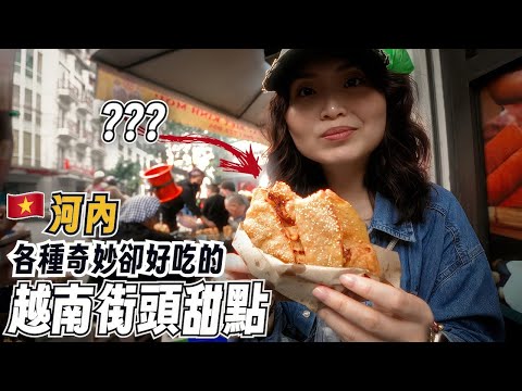 Hanoi Dessert Tour: 5 Local Sweets You Can’t Miss