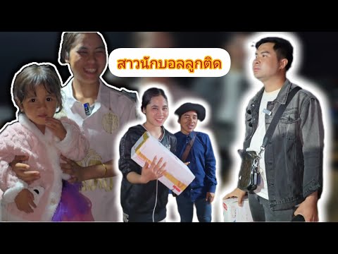 Patim, the groom's assistant, visits the bride's sister for a surprise! December 20, 2025.