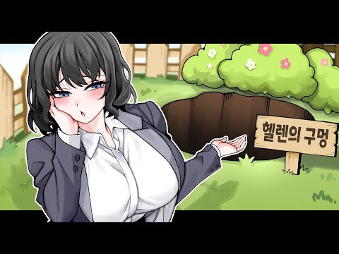 개 골때리는 성인용 동화책 ㅋㅋㅋㅋㅋㅋㅋㅋㅋㅋㅋㅋㅋ