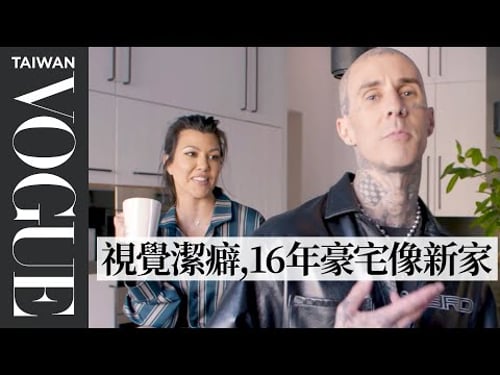 Inside Travis Barker's Tranquil Modern Home | Open Door | Architectural Digest