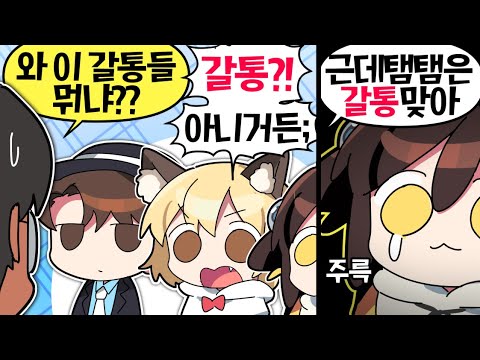 【 탬탬버린 】 - 마뫄야 나 옆에서 듣고있어... ㅜㅠㅠㅠ