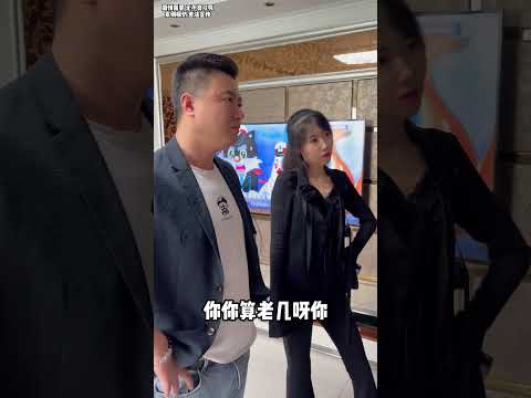 前妻讨債前夫拒,炫富施B💰不还,现场沟通协商#欠债还钱 #起诉 #普法小剧场 #法律咨询 #老赖