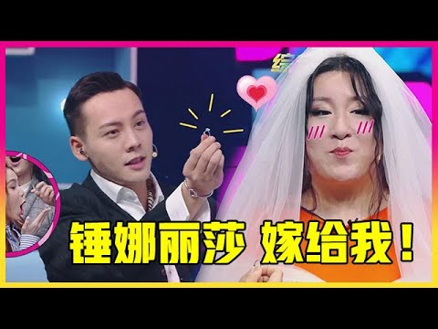 😎锤娜丽莎:一个陈伟霆公开想娶的女人!锤锤:求求你不要再搞我了!!【认真的嘎嘎们 GAGMAN】