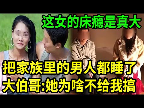 解密檔案——陕西安康案!龍年大吉~