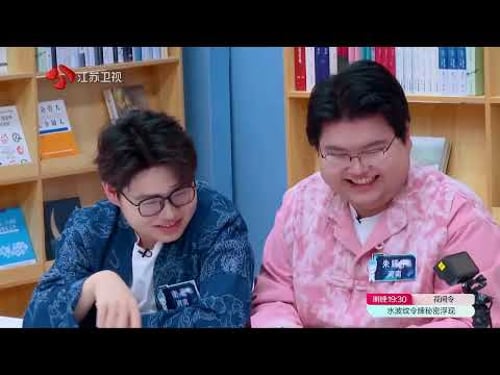 《最强大脑第12季》第6期 20250214 最强大脑12之被针对?各省联盟围困江苏队-综艺节目-完整版