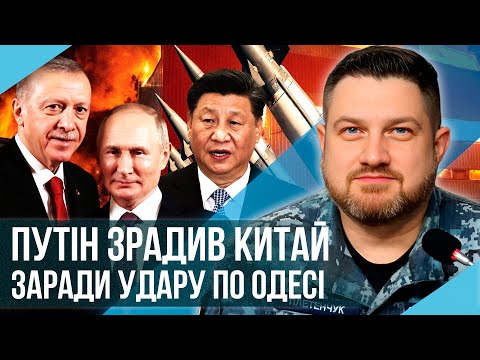 КРИМСЬКИЙ МІСТ ПОСИПАВСЯ! Війна з Ердоганом – ГОРЯТЬ 5 КОРАБЛІВ. Флот РФ ЗАБЛОКУВАЛИ в Чорному морі