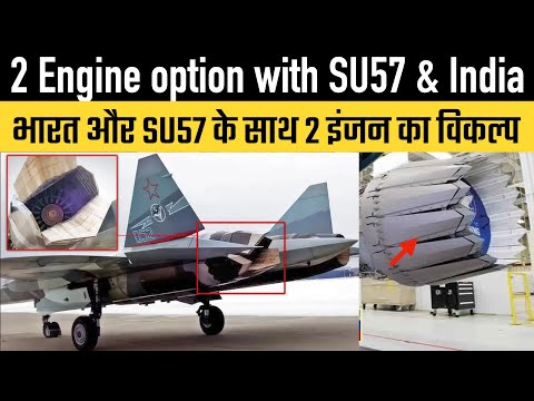 2 Engine option with SU57 & India