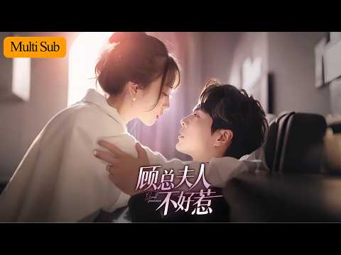 Dumped Marries Blind 💔|Secret Billionaire 🔥|Revenge Get Rich 💖|President Gu's Wife Full Series