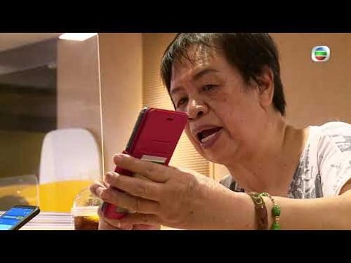 星期日檔案 - 講錢未必傷感情