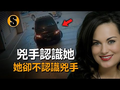 計劃與未婚夫度假的女子,在停車場遇害,肯德拉謀殺案