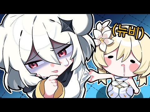 원신 1일차 뉴비 키우기