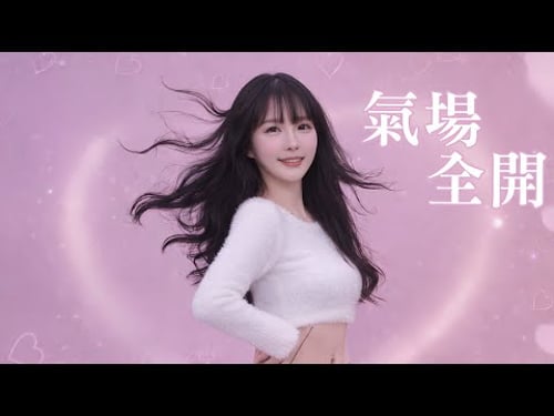 舒子晨性感舞感示範😗|醫學大聯盟 精選