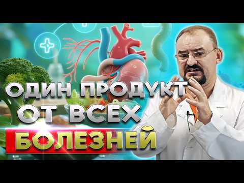Самая ПОЛЕЗНАЯ ЕДА для здоровья - что есть для нормального давления и сильного организма