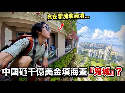 Inside China's $100 billion mega-city near Singapore that became a GHOST TOWN