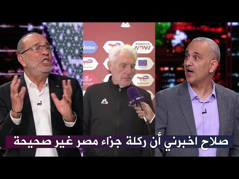 اول تعليق في برنامج المساء الرياضي بعد فوز مصر و تصريحات مدرب جنوب افريقيا