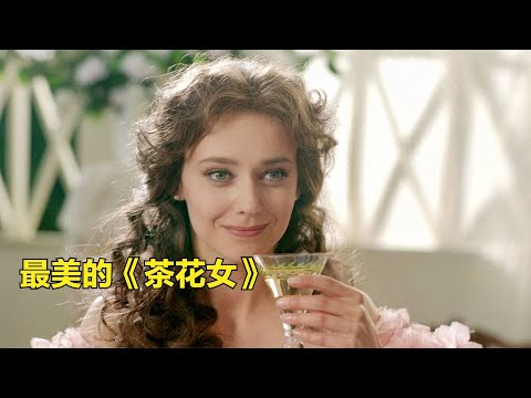 耗时3天才找到,曾在央视深夜放映的经典,至今仍刻在记忆深处!【老景观影】《》