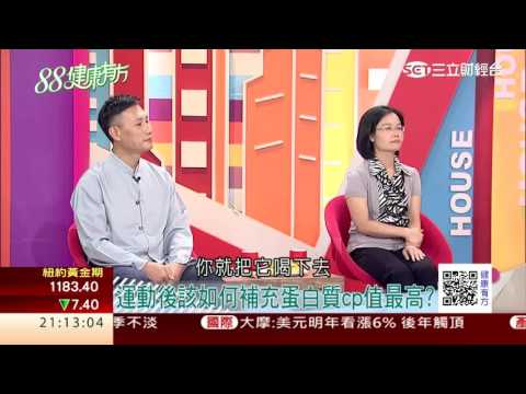 太極養生不長白髮? 一杯茶除皺紋?!|健康有方第328集|三立台灣台CH29