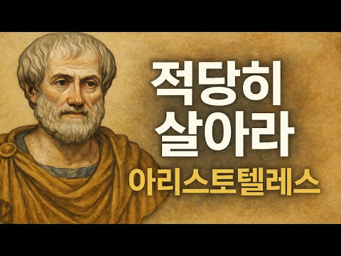 🤔 오십이 앞으로 어떻게 살 거냐고 물었다