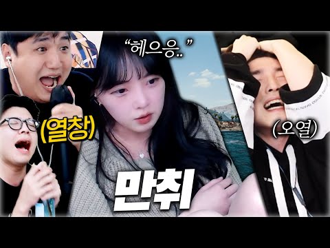 대환장 음주배그ㅋㅋㅋㅋㅋ