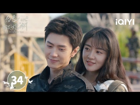 【Multi | FULL】EP34 Li Zan's Return: Song Ran's Hidden Storm | The White Olive Tree 白色橄榄树 | iQIYI