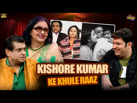 Kishore Kumar’s Wife and Son Expose Hidden Life Stories! | The Kapil Sharma show