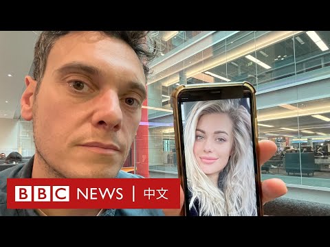 BBC記者遭遇「殺豬盤」騙局 截圖透露中文線索- BBC News 中文