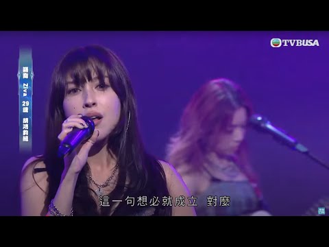 聲秀|穎喬有周智敏電結他助攻唱《娛樂人生》 Rock爆孖妹型格十足|聲秀|歌唱選秀|蘇永康|譚耀文|劉浩龍|吳浩康|鍾舒漫|泳兒|胡鴻鈞|穎喬|周智敏|娛樂人生|Rock爆|型格十足