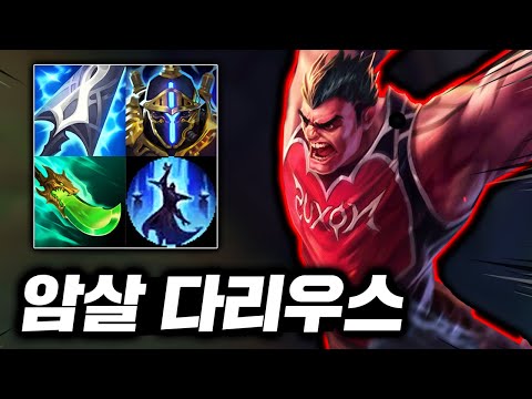 궁 한방에 뚝배기 터트리는! 화제의 쇼진+엑시옴 파괴왕 "탑 다리"