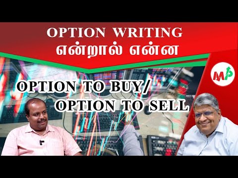 Option Writing யுக்திகளை கையாளுவது எப்படி..!? யாரெல்லாம் Option Writing செய்ய முடியும்..!?