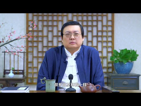 老梁:曾经的瘟疫改变了什么