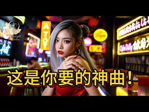 Vol 23🔥夜店电音炸裂 | 美女DJ Remix混音|1小时超嗨电音派对 | EDM 🔥Nightclub EDM Explosion Sexy DJ Remix Party