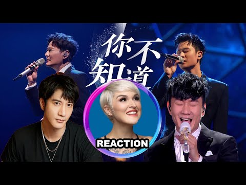 國外聲樂老師對比 林俊傑 王力宏 張信哲 周興哲《你不知道的事》Vocal Coach Rozette's Comparison Reaction|#leehom #jjlin #ericchou