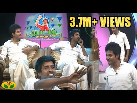 Hatrick Nayagan - Sivakarthikeyan Pongal Special Programme by Jaya Tv