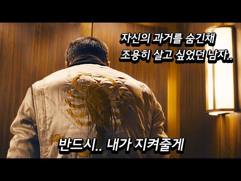 까다로운 평론가들마저 두 손 들게 만들며 세계적으로 극찬 받았던 갓띵작 범죄로맨스 영화(결말포함)