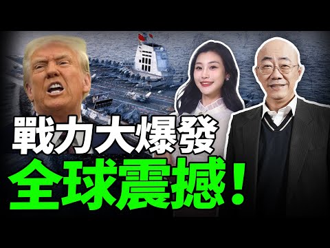 2025.09.23 戰力大爆發全球震撼!【亮哥專訪|郭正亮 】三妹说亮话 @BNESummer @Guovision-TV