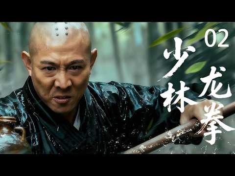 EP2! Shaolin disaster strikes, Kung Fu master endures insult, crushes enemies with one hand!