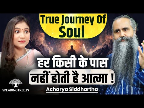 Osho’s View on Soul & Spiritual Awakening । Consciousness & Divine Experience । Acharya Siddhartha