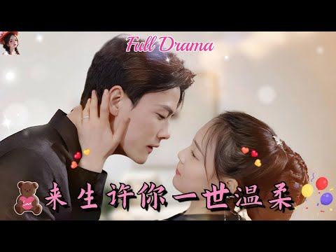 THE WOMAN BETRAYED BY HER FATHER AND HUSBAND