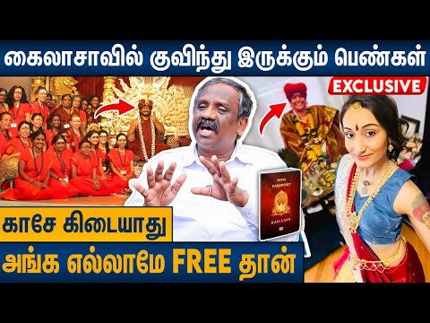 மிரளவைக்கும் கைலாசாவின் பிரம்மாண்ட வசதிகள் : Journalist Pandian About Nithyananda Kailasa Island