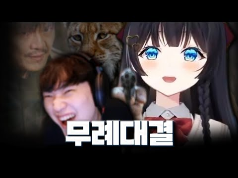 무례한 사람한텐 무례로 보답해주면돼 50배로...