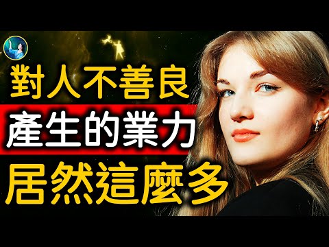 從極限痛苦到終極解脫,跨越生死的因果奇蹟!為什麼要與人為善?對人不善良 竟產生巨大業力 需償還!平帕瓦迪(下)| #未解之謎 扶搖