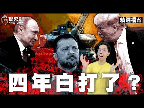 U.S.–Russia “28-Point Deal” Explained: Europe Played, Ukraine & Belarus Sacrificed!