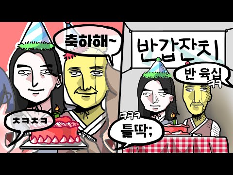 야리돌림 잔치 ㅋㅋ